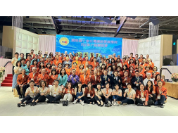 國際獅子會台灣講師發展學院FDI聯誼會第十屆第五次聯誼活動(第一集)