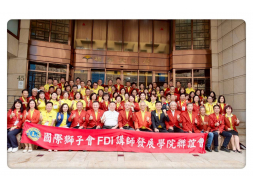 國際獅子會台灣講師發展學院FDI聯誼會第11屆第二次聯誼活動(第三集)